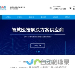 江苏金马扬名信息技术股份有限公司