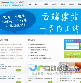 勿忧科技【永久免费】在线客服|网站在线客服系统集成所有在线客服代码|网站在线客服系统|提供免费在线客服代码|免费网站客服|免费在线客服软件|免费客服QQ|免费QQ客服|网站客服系统|免费在线客服代码|免费在线客服QQ代码|免费msn在线客服代码|免费贸易通代码
