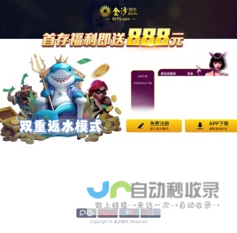 OMETAL,长江现货有色OMETAL,上海有色金属行情,上海金属报价,上海期货交易所