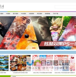 三原图库 - 设计图片素材打包下载sytuku.com