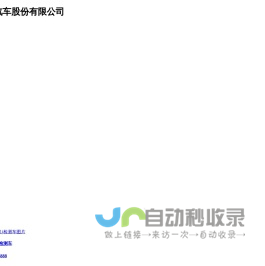 水质检测车_口腔服务车_警犬运输车-程力专汽产品展示中心