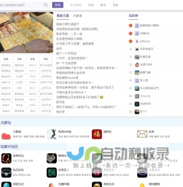 珠宝大家坛_怀旧版_钻石论坛