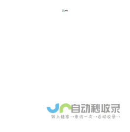 塑料板_pvc塑料板_pvc板_pvc板材_pvc硬板-保定冠亿通塑业有限公司