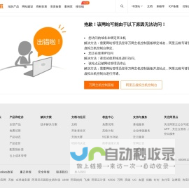 永琦紫檀-艺术珍品有限公司