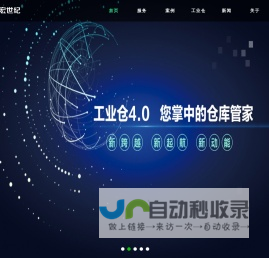河南网站建设,河南网站制作,河南网站设计-亿宏世纪网络科技