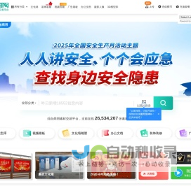 我图网-正版高清图片素材网站,免费平面,品牌包装,背景墙,装饰画素材下载