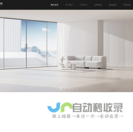 【朗格淋浴房】-淋浴房品牌-淋浴房生产厂家-淋浴房定制-全景门-朗格卫浴