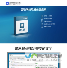 维恩游戏-每日新游推荐/精品游戏下载/游戏攻略分享