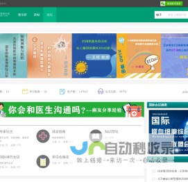 噬血细胞综合征之家 ｜ 病友的温馨驿站