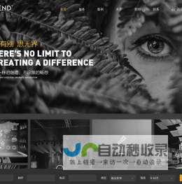 周年|开业庆典策划_深圳年会策划公司_发布会活动策划公司-华璨传媒
