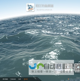 潮汐表精灵 - 全国涨潮退潮时间和天气预报查询