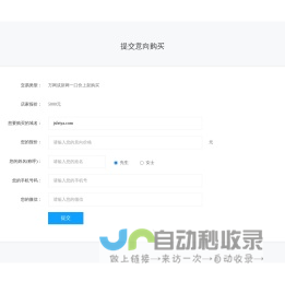 胰岛素elisa试剂盒|白介素elisa试剂盒|TNF-a elisa试剂盒-菲亚生物