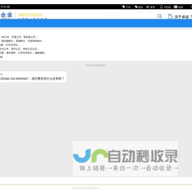 香港公司注册_香港离岸银行开户_香港公司年审报税_国际商标注册-卓信企业