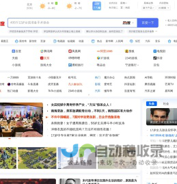 搜狗搜索