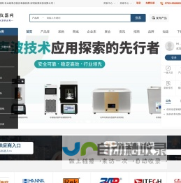 柏莱仪器网 - 专业仪器仪表供应商 --深圳柏莱科技有限公司
