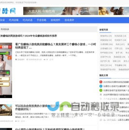 蹦酷网|分享手游吃鸡攻略和网络游戏攻略