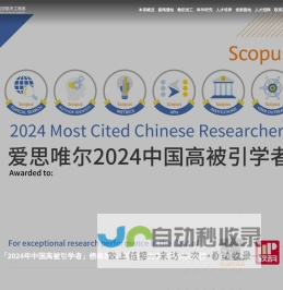 力学与航空航天工程系