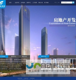 升龙集团 SHENGLONG GROUP