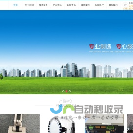 东莞市科亿机电有限公司