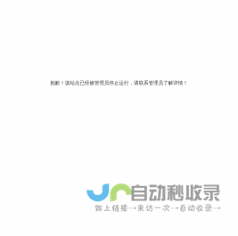 海南省中小学卫生保健所欢迎您！