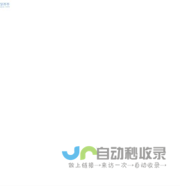 牙齐齐，基层牙科行业整合专家