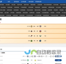 德甲赛程表_德甲联赛积分榜_德甲联赛实时比赛直播赛程分享 - 易体网