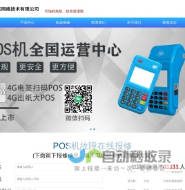 诚联网络-诚联网络