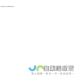 联系我们果博东方公司客服电话