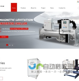 螺杆式冷水机-冰水机-工业冷水机-深圳东星制冷机电有限公司