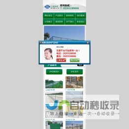 护栏网_公路护栏网_双边护栏网_框架护栏网，护栏网厂家-安平县奔沃金属丝网制品有限公司