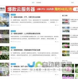 迅易阁 - 生活信息商务平台!