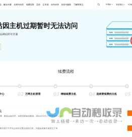 rohs2.0检测仪器-rohs测试设备 - 西凡仪器