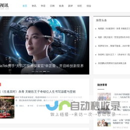 电视讯_电视剧_网剧_华语_日韩_欧美_剧评_产业_综艺_综合_专业电视剧、网剧资讯媒体