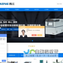 吸附管老化装置,大气浓缩装置-广州西江仪器设备有限公司