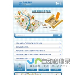 地图制作-企业电子地图制作-公司客户分布电子地图制作-子公司分布电子地图制作-地图库-DiTuK.com