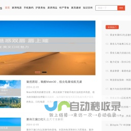 宇欣购物评网