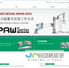 喜开理（中国）有限公司网站