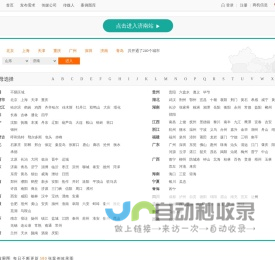 云视觉-文化传媒行业云平台-演出公司|活动策划|影视制作|庆典公司|会议会务|设备搭建|婚庆公司|展览会展公司