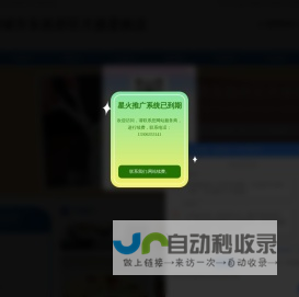蛋糕培训,糕点培训,学习裱花,学习烘焙技术,蛋糕面包学习,培训慕斯甜点-聊城市东昌府区天援蛋糕店