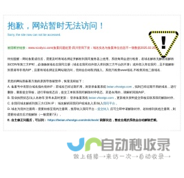 成都防静电工作台-重型货架-四川信鼎优创智能科技有限公司