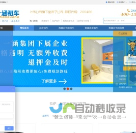 西藏自驾游拉萨林芝本地租车包车公司,价格查询-西藏一涵租车官网