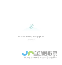天桥保安