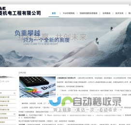 恒温库阴凉库建造-上海函菱机电工程有限公司