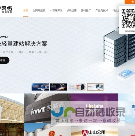网站建设_深圳网站建设公司专注网站制作设计22年-万户网络