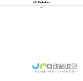 陕西省汉中市南郑区人民法院