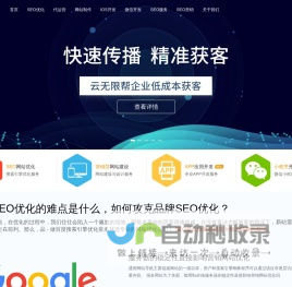 百度网站优化,关键词排名,SEO优化-搜索引擎营销推广