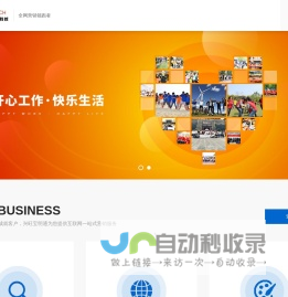 大连网站建设制作设计公司_大连网络营销优化推广_大连做网站_大连营销型网站建设制作设计 - 大连网龙网络科技有限公司