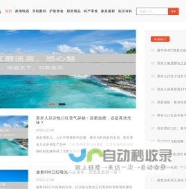亿立购物测评网