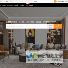 免费3d模型库 - 草图大师模型 - sketchup模型下载 - SU模型免费下载 - 模型组