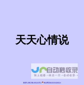 顶学吧-优美散文诗歌_儿童睡前童话故事文章_网络文学短篇合集